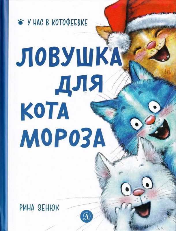 Книга из серии Внеклассное чтение - Э.Т.А. Гофман Щелкунчик и мышиный король