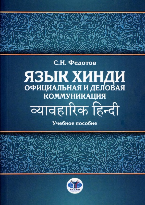 Деловая переписка: формат коммерческих предложений