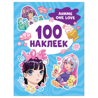 100 Наклеек Аниме one love