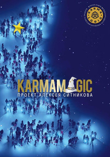 Karmamagic