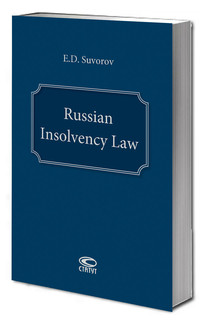 Russian Insolvency Law