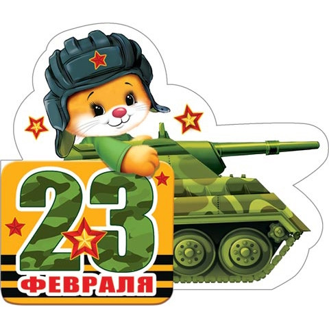 Военные коты патриоты Александра Завалия - купить в интернет магазине Magniart