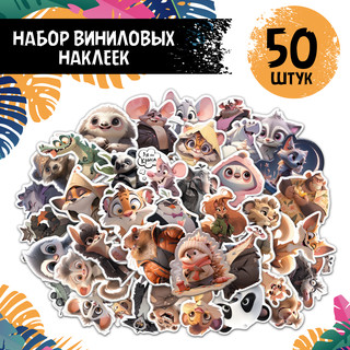 Наклейки виниловые PrioritY животные 50 шт