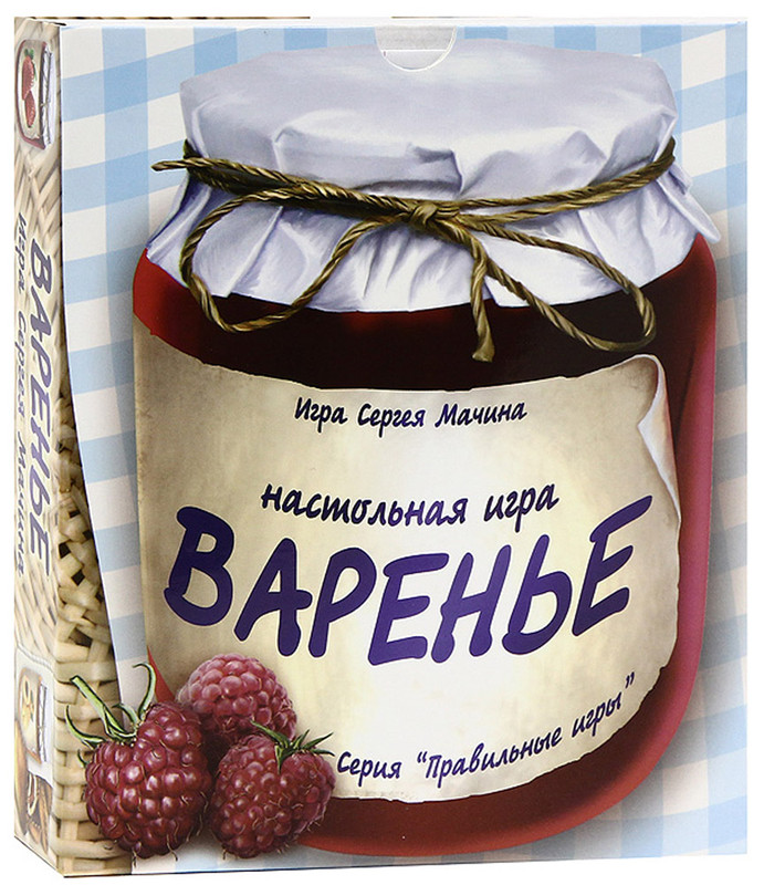 Бочонок варенья