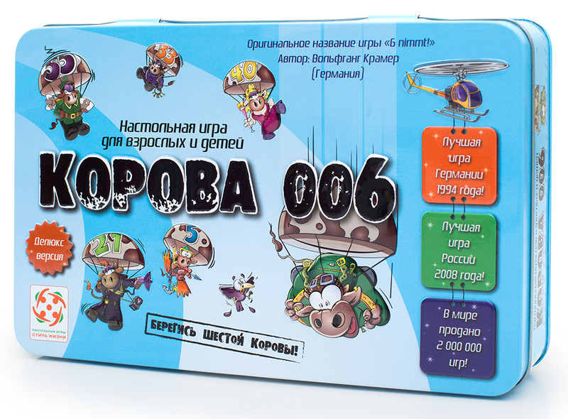 Настольная игра Корова 006 Делюкс