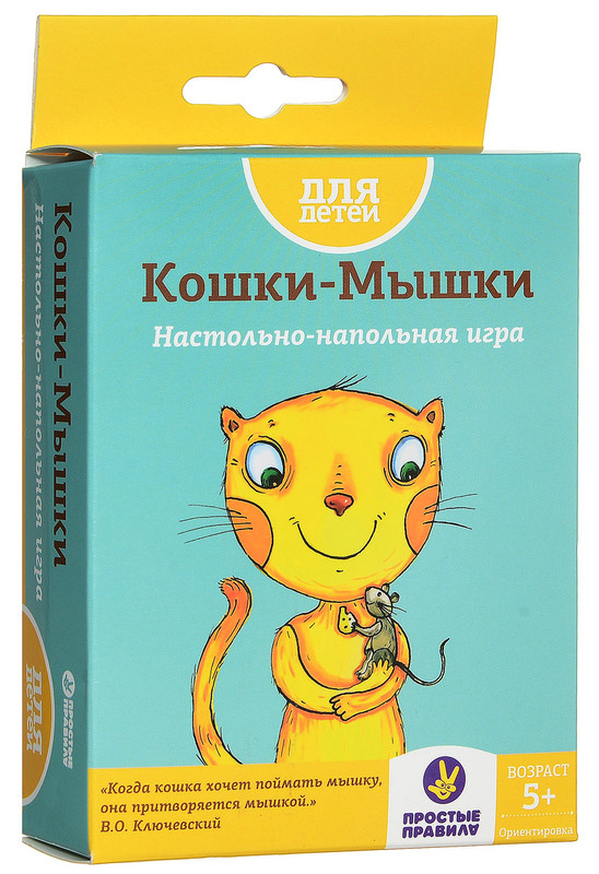 Игра кошка на зеленом фоне