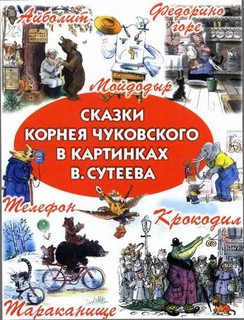 Модели спицами для маленьких Принцесс от 6 месяцев до двух лет | Ирина СНежная & Вязание | Дзен