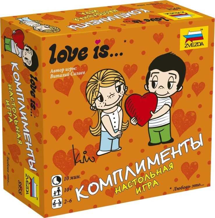 Настольная игра Звезда Love is... Комплименты