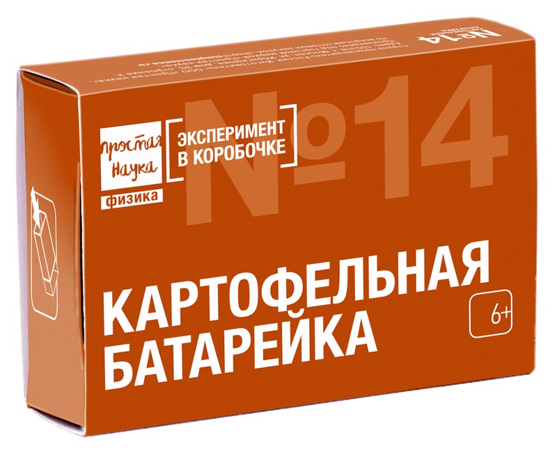 Эксперимент в коробочке «Картофельная батарейка», мини-опыт, Простая Наука, арт. ПН_0314