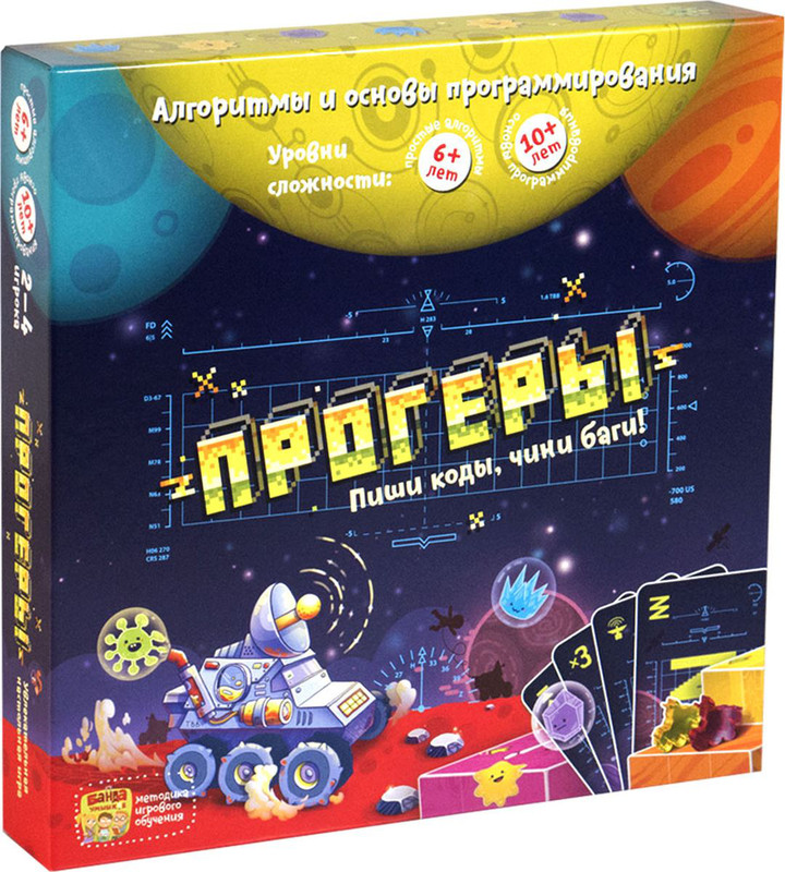 Настольная игра Прогеры