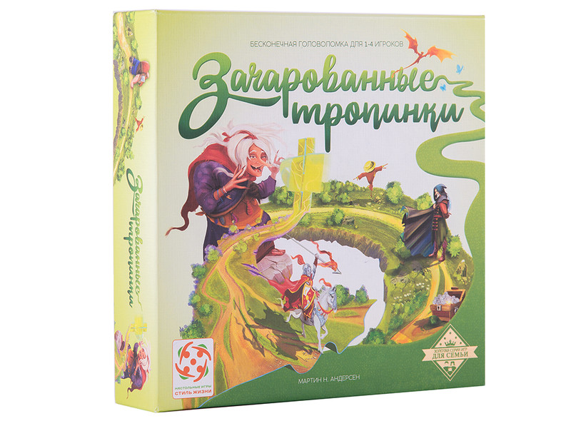 Настольная игра заколдованные тропинки как играть