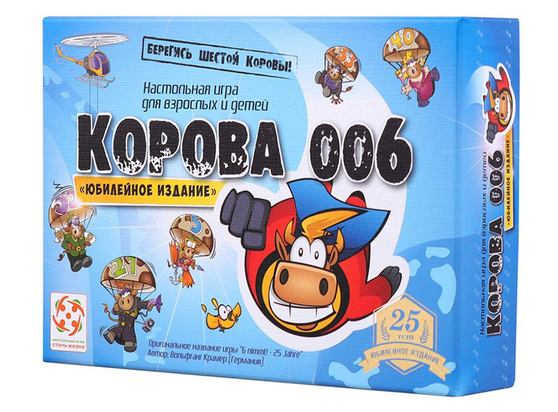 Настольная игра Корова 006. Юбилейное издание