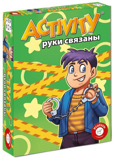 Piatnik Piatnik. Activity 'Руки связаны' арт.717604 717604