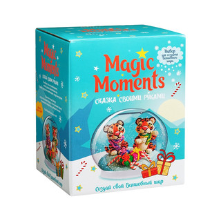 Набор 'Волшебный шар. Тигры с подарками' Magic Moments