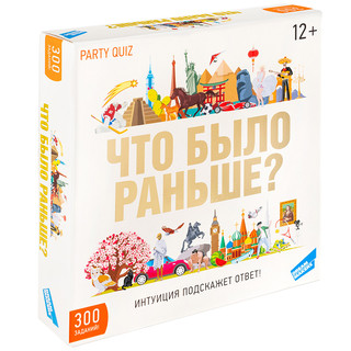 Игра детская настольная 'Что было раньше?' Dream makers