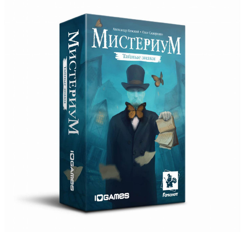 Настольная игра 'Мистериум. Тайные знаки' (дополнение) Геменот