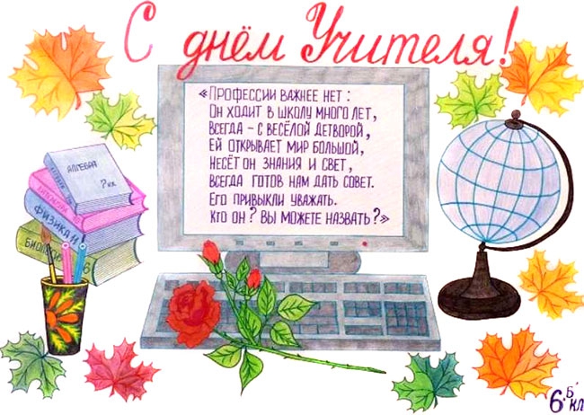Кабинет математики в школе: оснащение по ФГОС, купить с доставкой по всей России